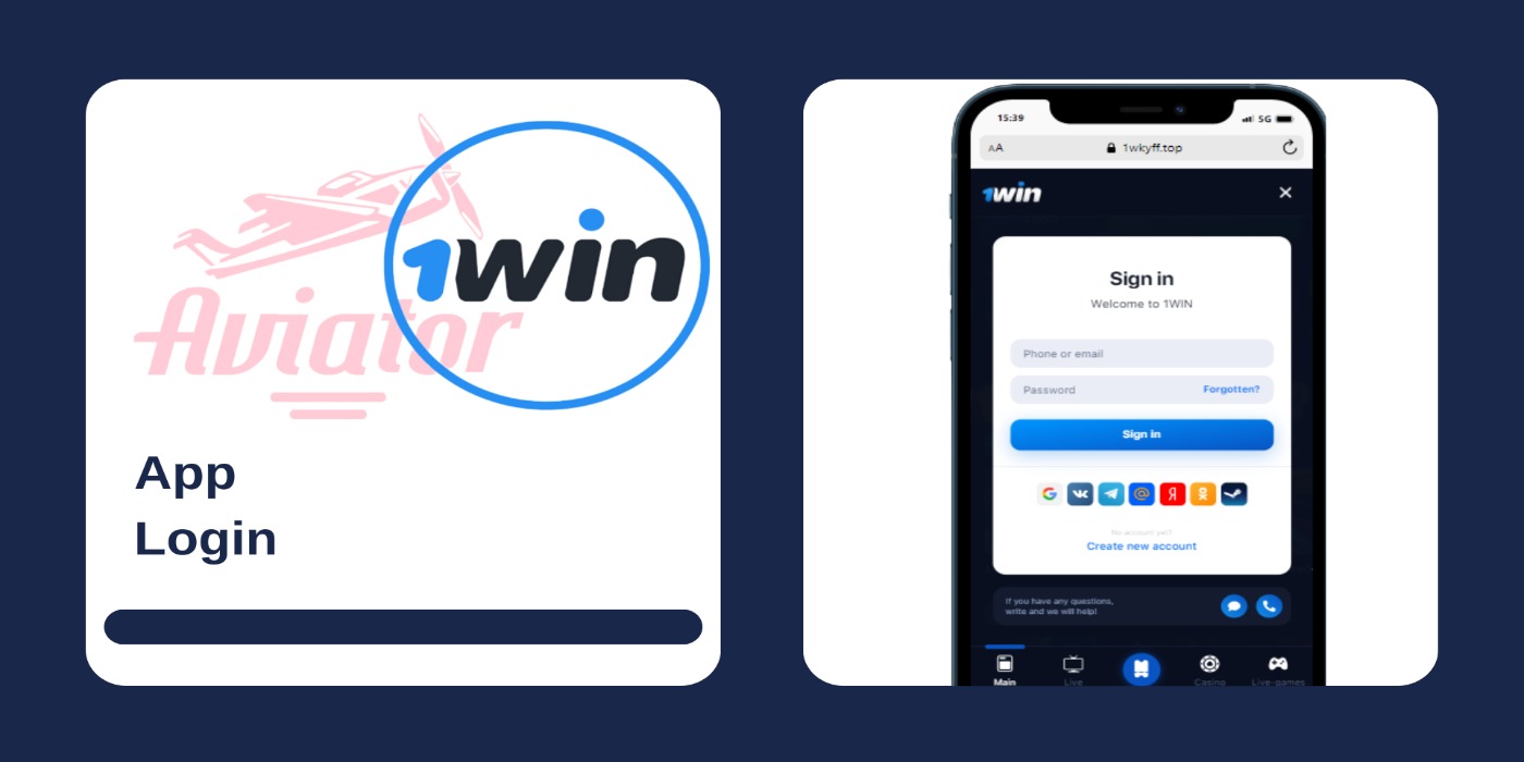A cell phone with a 1win app on the screen and login form
