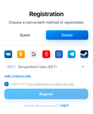 A screenshot of the 1Win casino registration form via social media