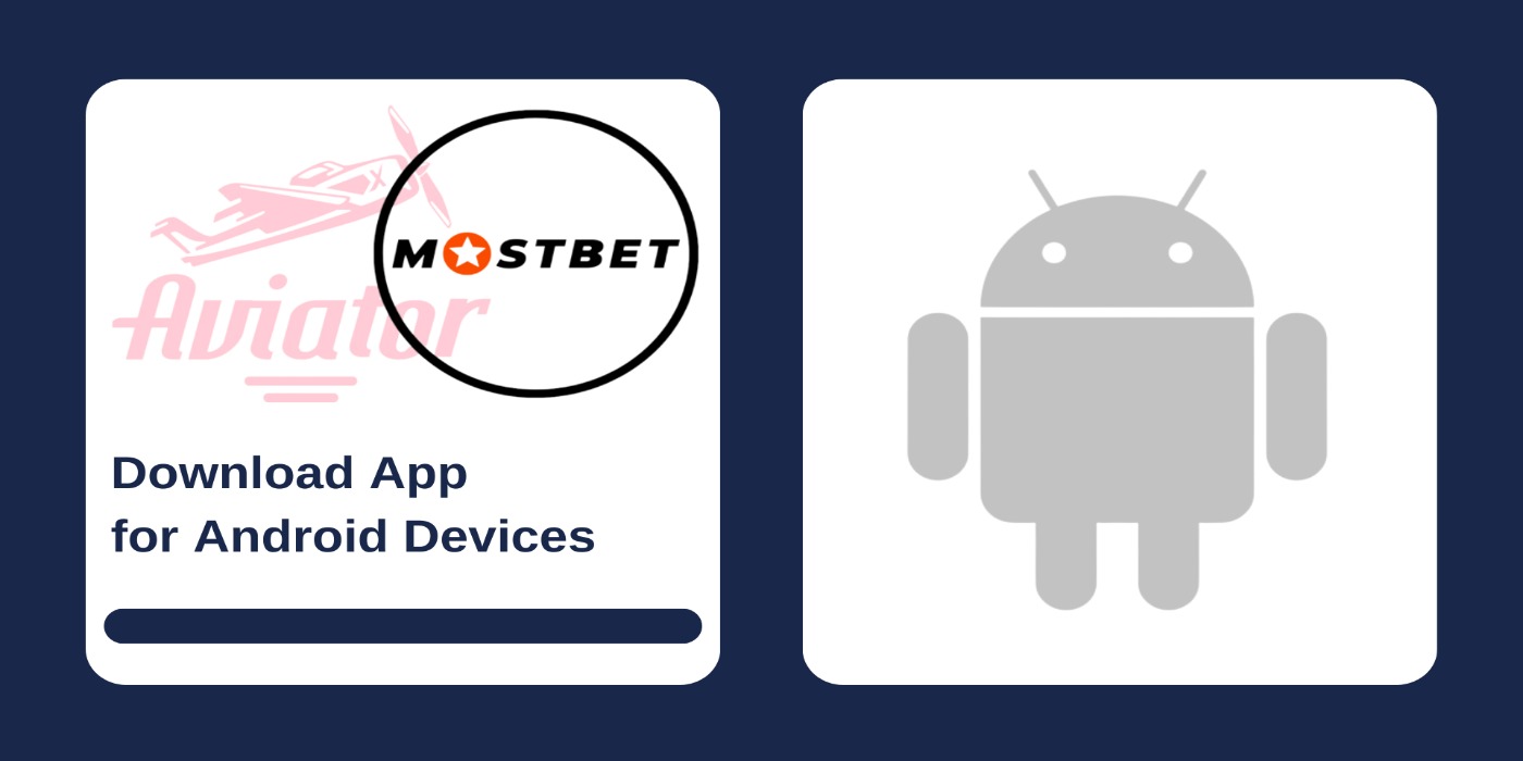 Find Out Now, What Should You Do For Fast Mostbet KZ скачать приложение для Android и iOS в Кахахстане?